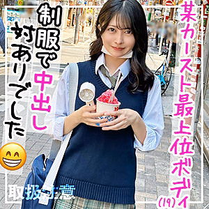 りちゃん (fct0146)