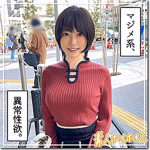 藍| 清楚な見た目と爆発的性欲のギャップが衝撃！『藍』の真実【素人ホイホイZ/hoi166】【クーポンで無料】