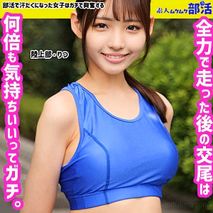 りつちゃん (smub001)