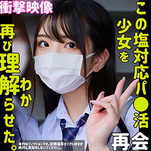 しおり 2 [倉木しおり] | パンツを巡る義兄妹の禁断の関係【素人ムクムク-塩-/smus042】【クーポンで無料】