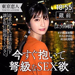 藤井りな (tkk012)