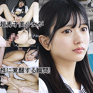 半袖白襟セーラーかりんちゃん032 (y032)