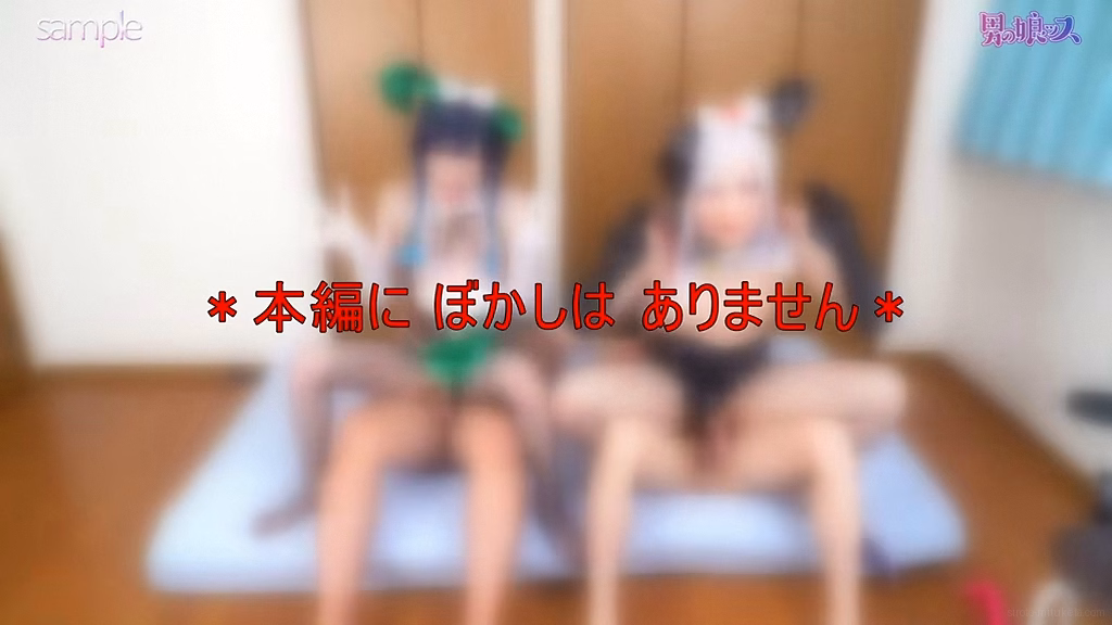 siroto-mituketa.com @鶴さん&ウェ@ティさん 画像 8