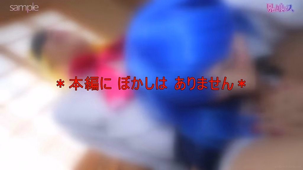 siroto-mituketa.com リ〇ウさん&虹〇さん 画像 1