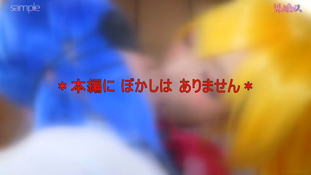 siroto-mituketa.com リ〇ウさん&虹〇さん 画像 3