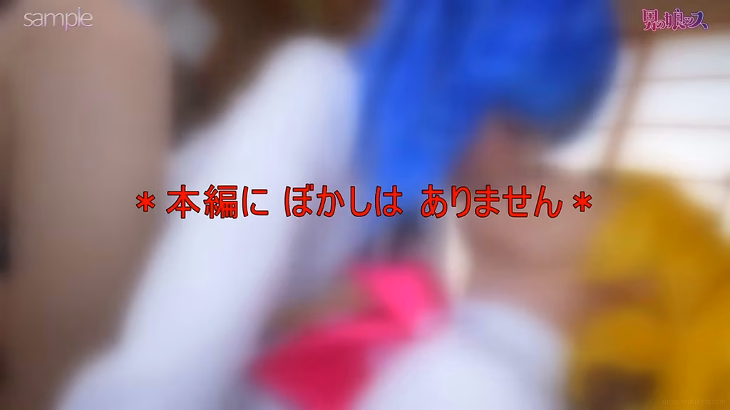 siroto-mituketa.com リ〇ウさん&虹〇さん 画像 6