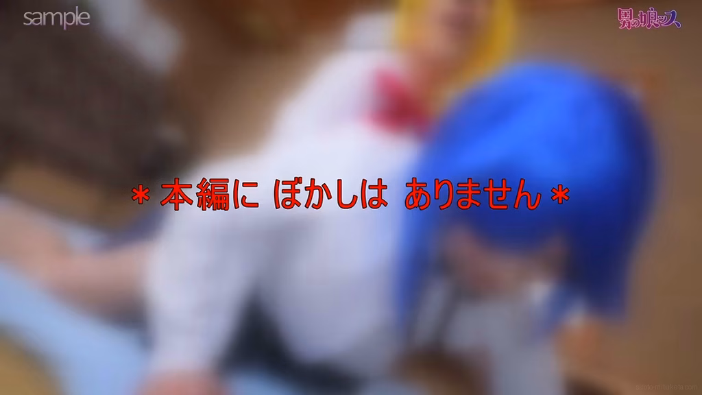 siroto-mituketa.com リ〇ウさん&虹〇さん 画像 7