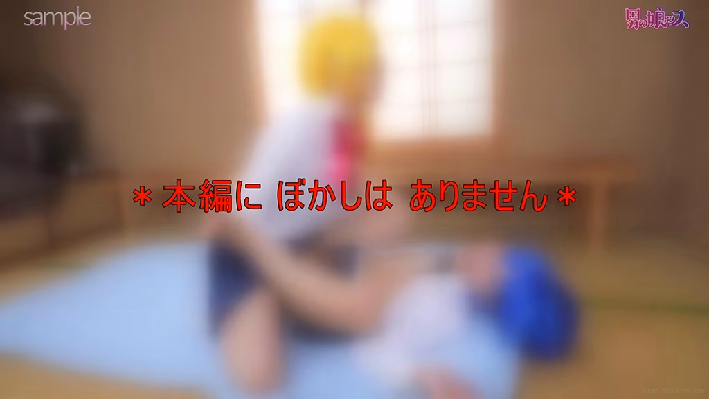 siroto-mituketa.com リ〇ウさん&虹〇さん 画像 8