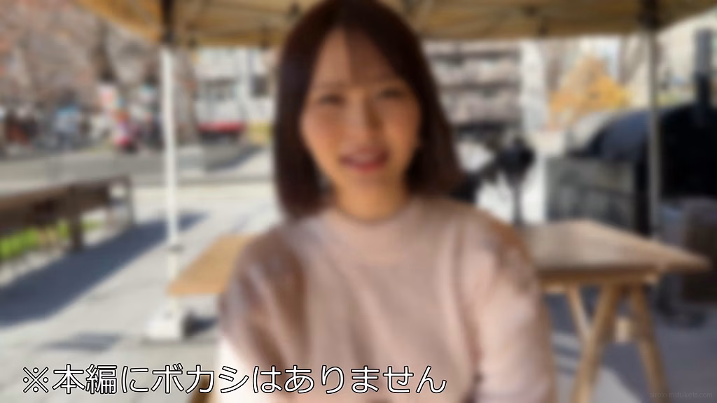 siroto-mituketa.com りの 画像 3