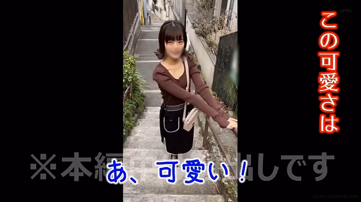 siroto-mituketa.com IZAYOI 画像 1