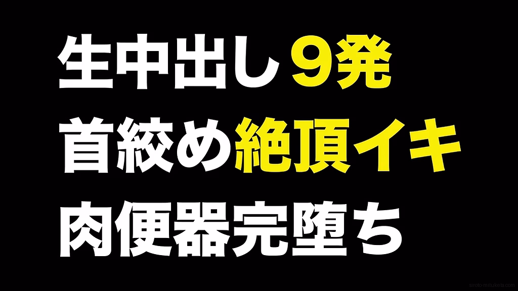 siroto-mituketa.com まき 画像 10