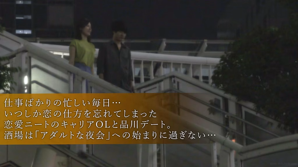 siroto-mituketa.com 千葉ののか 画像 1