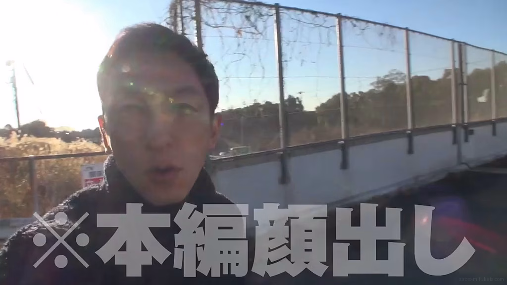 siroto-mituketa.com みつき 画像 1