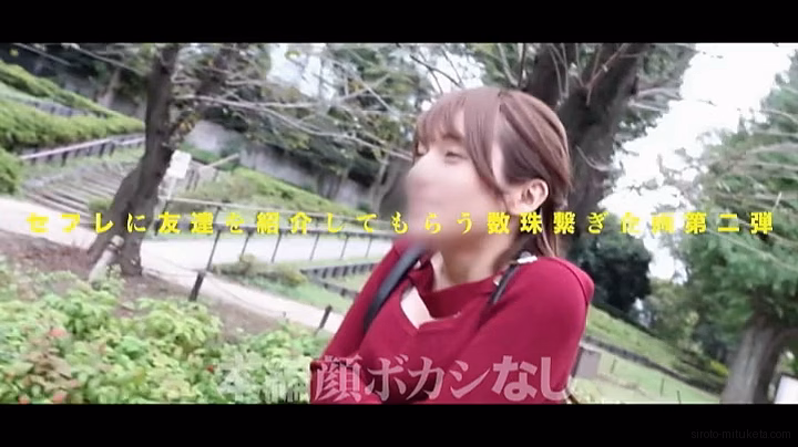 siroto-mituketa.com りん 画像 5