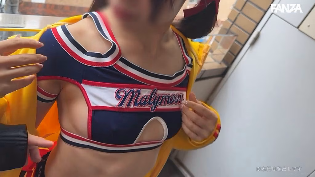 siroto-mituketa.com チア部 いちかちゃん 画像 5