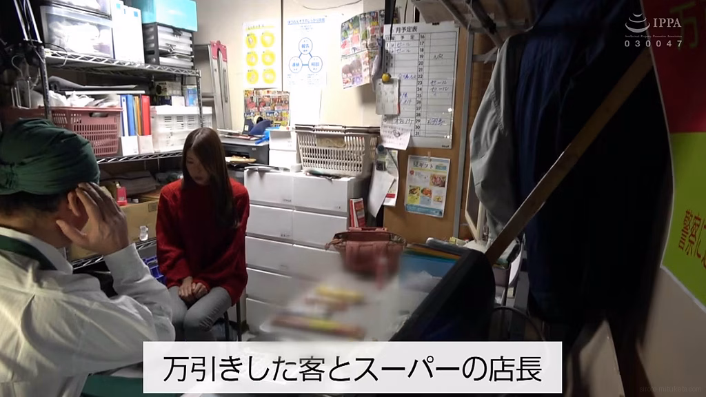 siroto-mituketa.com 佳恋 画像 2