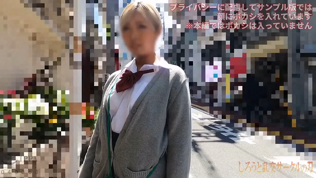 siroto-mituketa.com あいら 画像 1